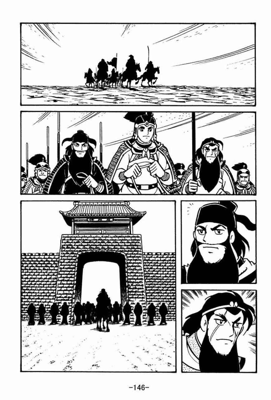 Page 12 Chapter 55 Sangokushi