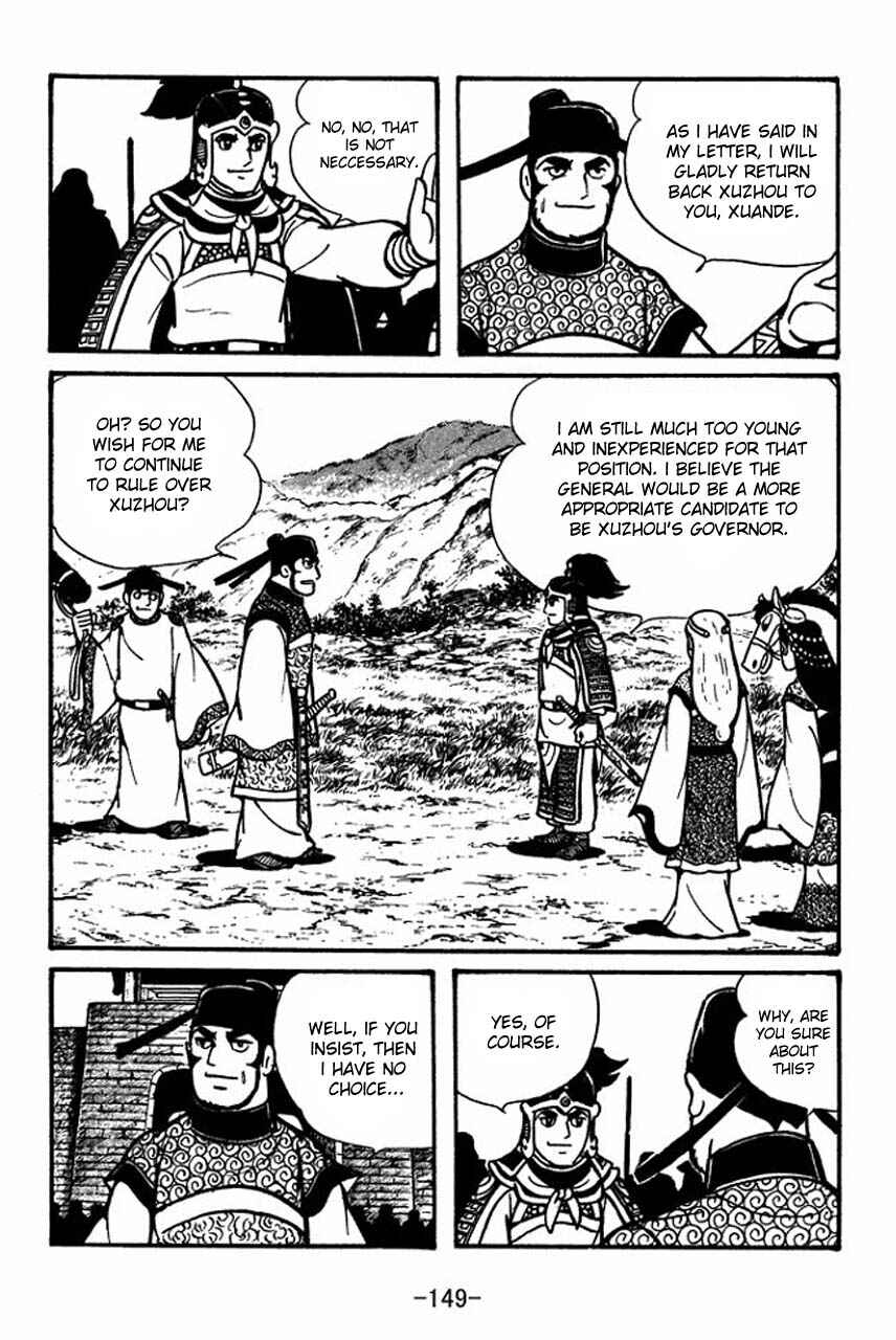 Page 15 Chapter 55 Sangokushi