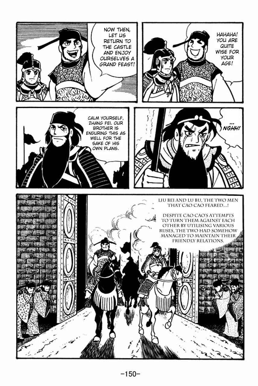 Page 16 Chapter 55 Sangokushi