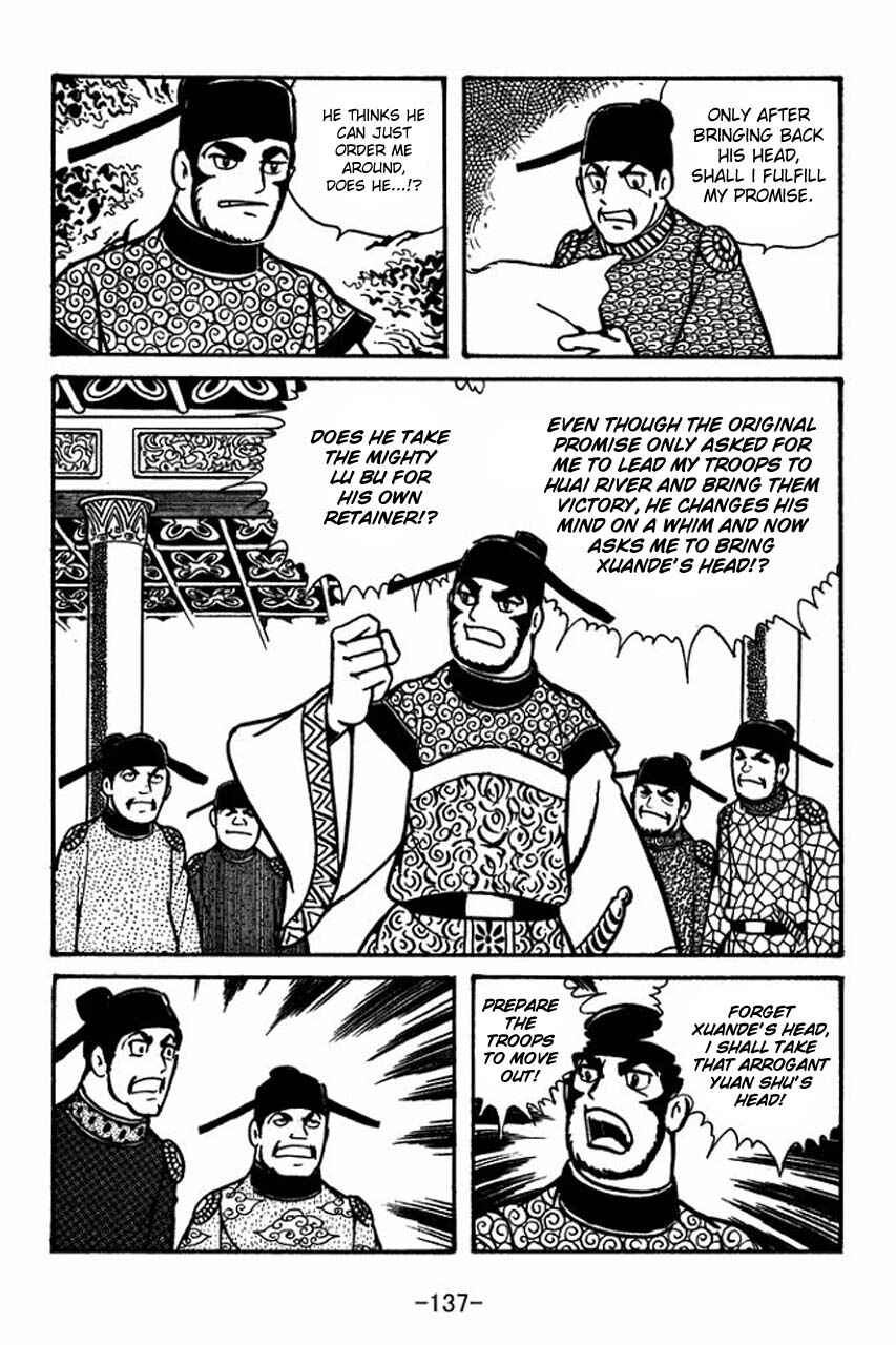 Page 3 Chapter 55 Sangokushi