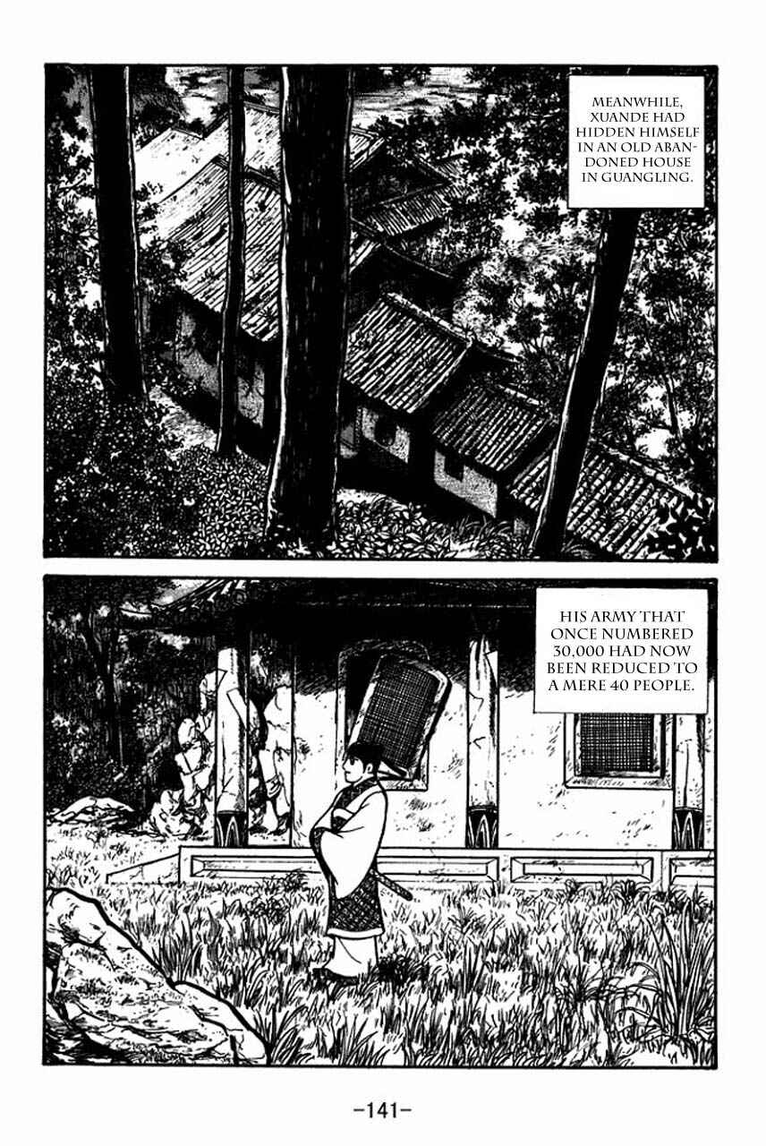 Page 7 Chapter 55 Sangokushi