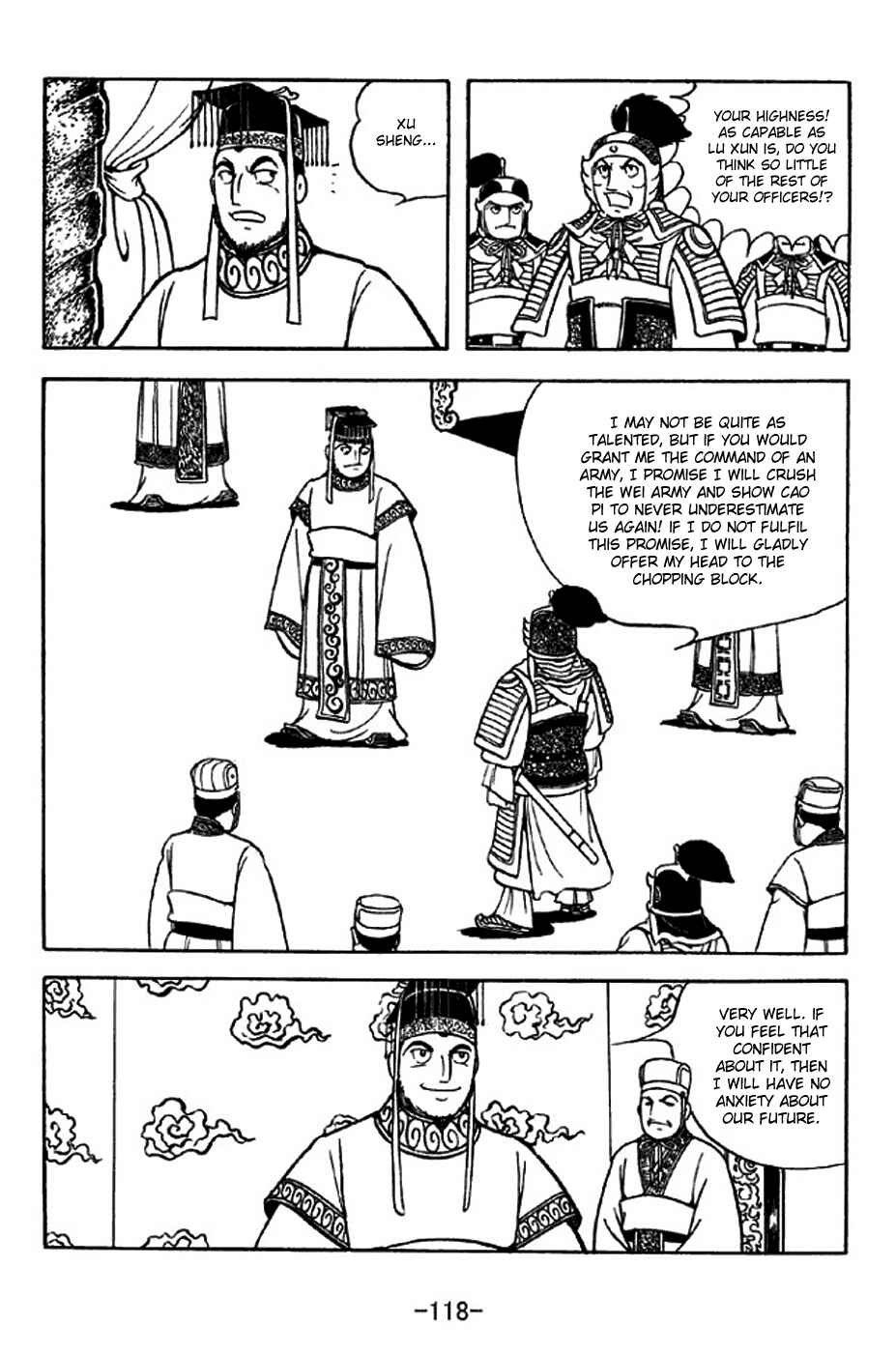 Page 11 Chapter 309 Sangokushi