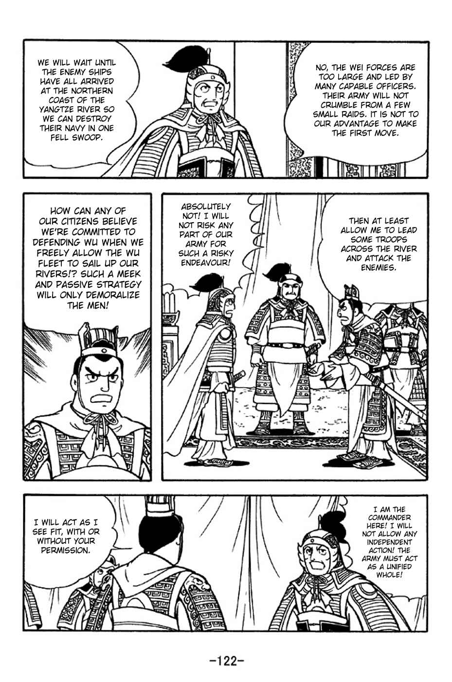 Page 15 Chapter 309 Sangokushi
