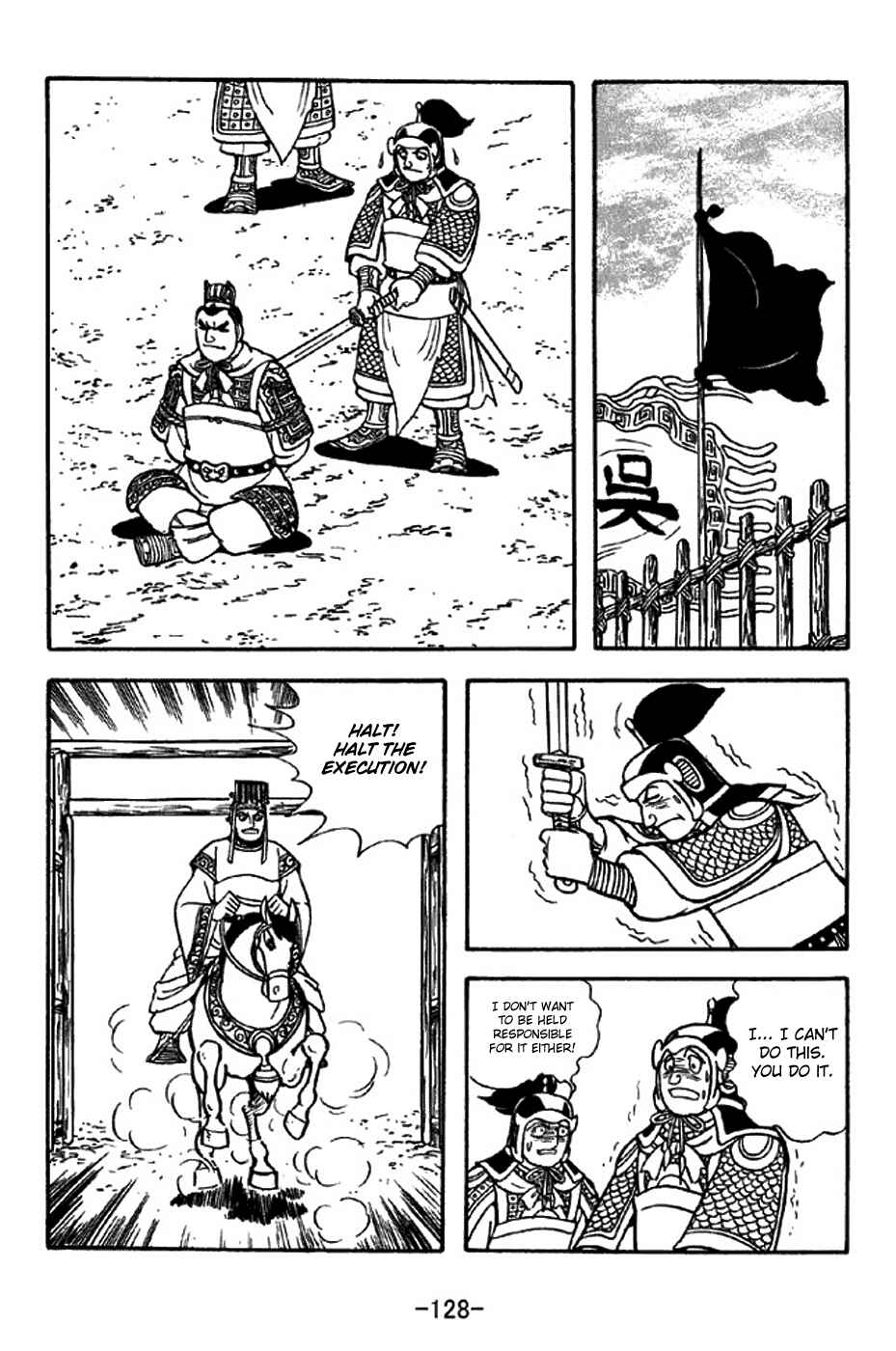 Page 21 Chapter 309 Sangokushi
