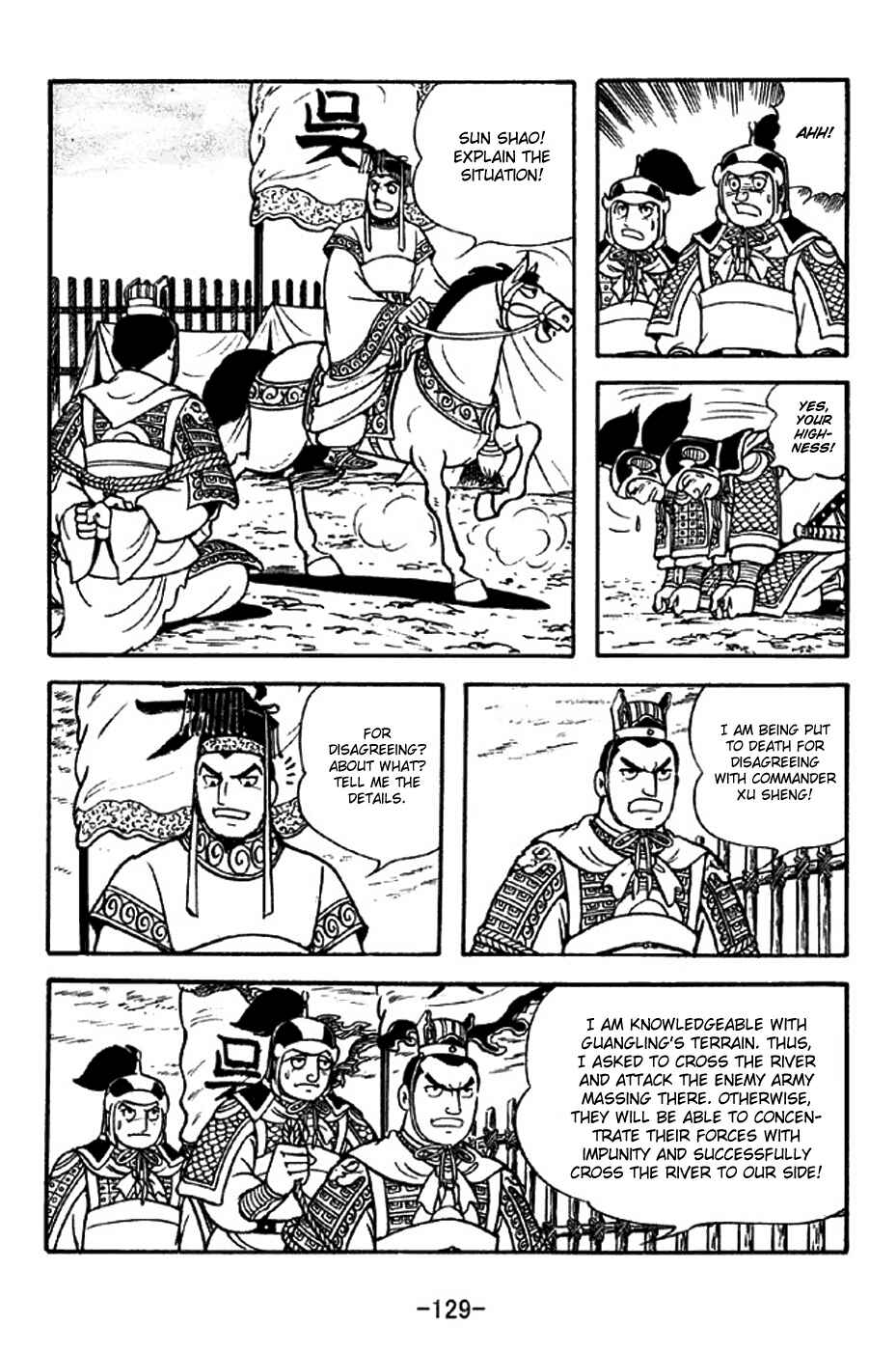 Page 22 Chapter 309 Sangokushi