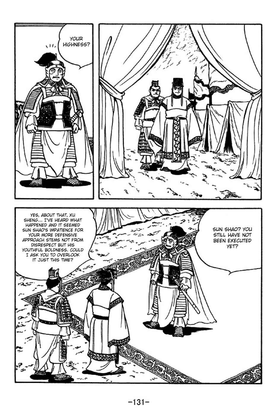 Page 24 Chapter 309 Sangokushi