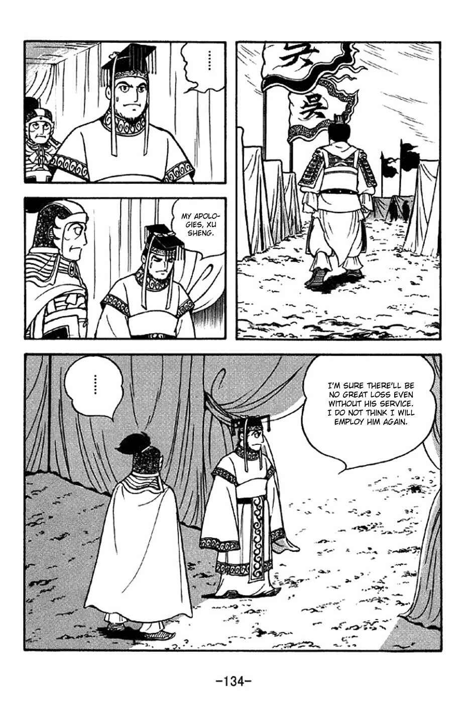 Page 27 Chapter 309 Sangokushi