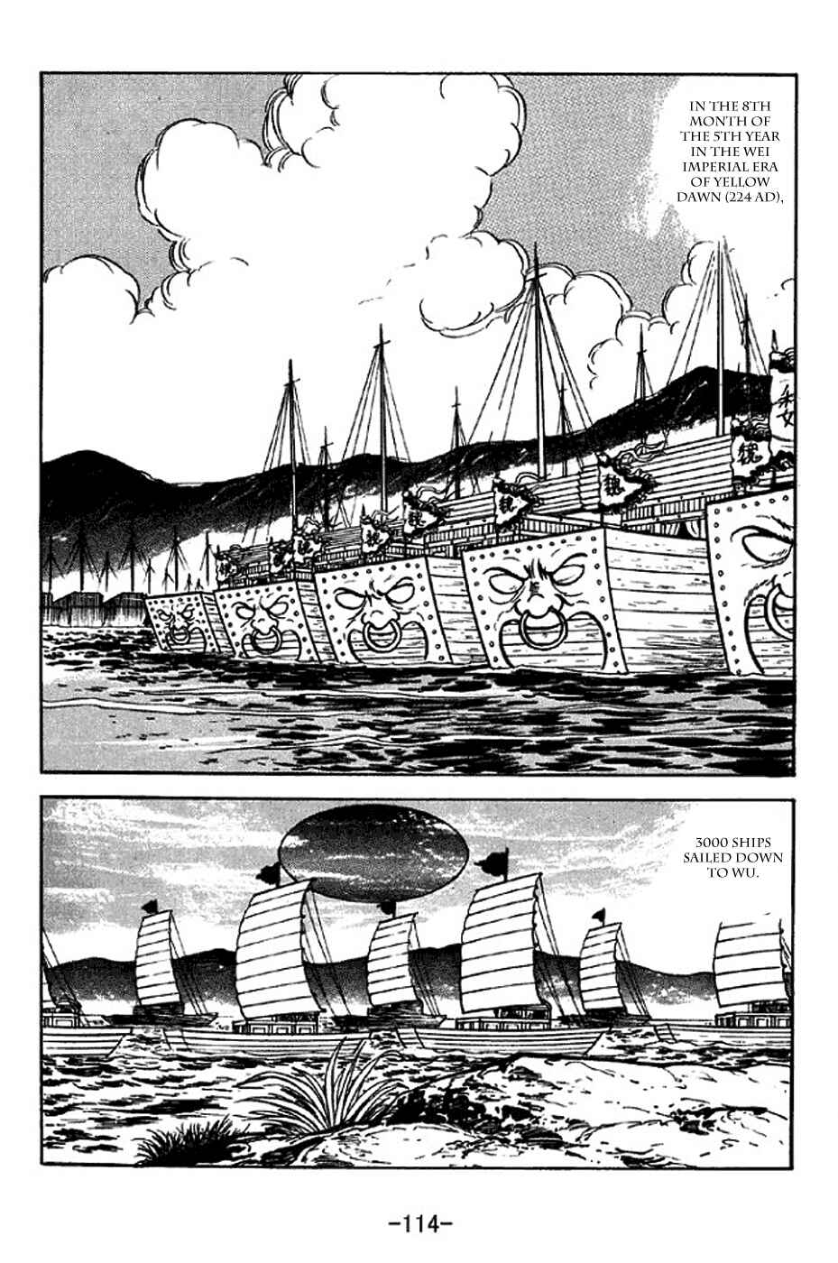 Page 7 Chapter 309 Sangokushi