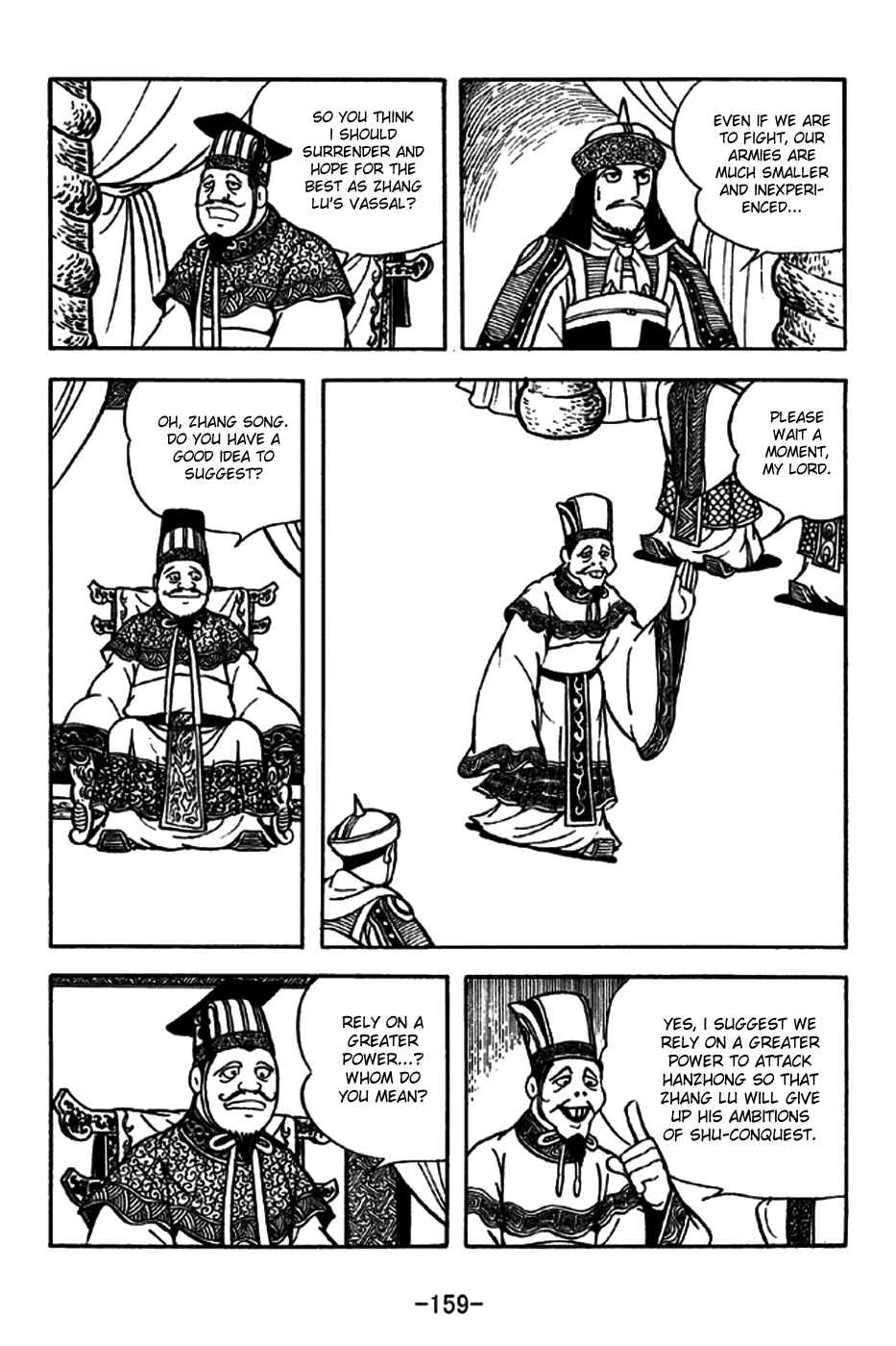 Page 7 Chapter 199 Sangokushi