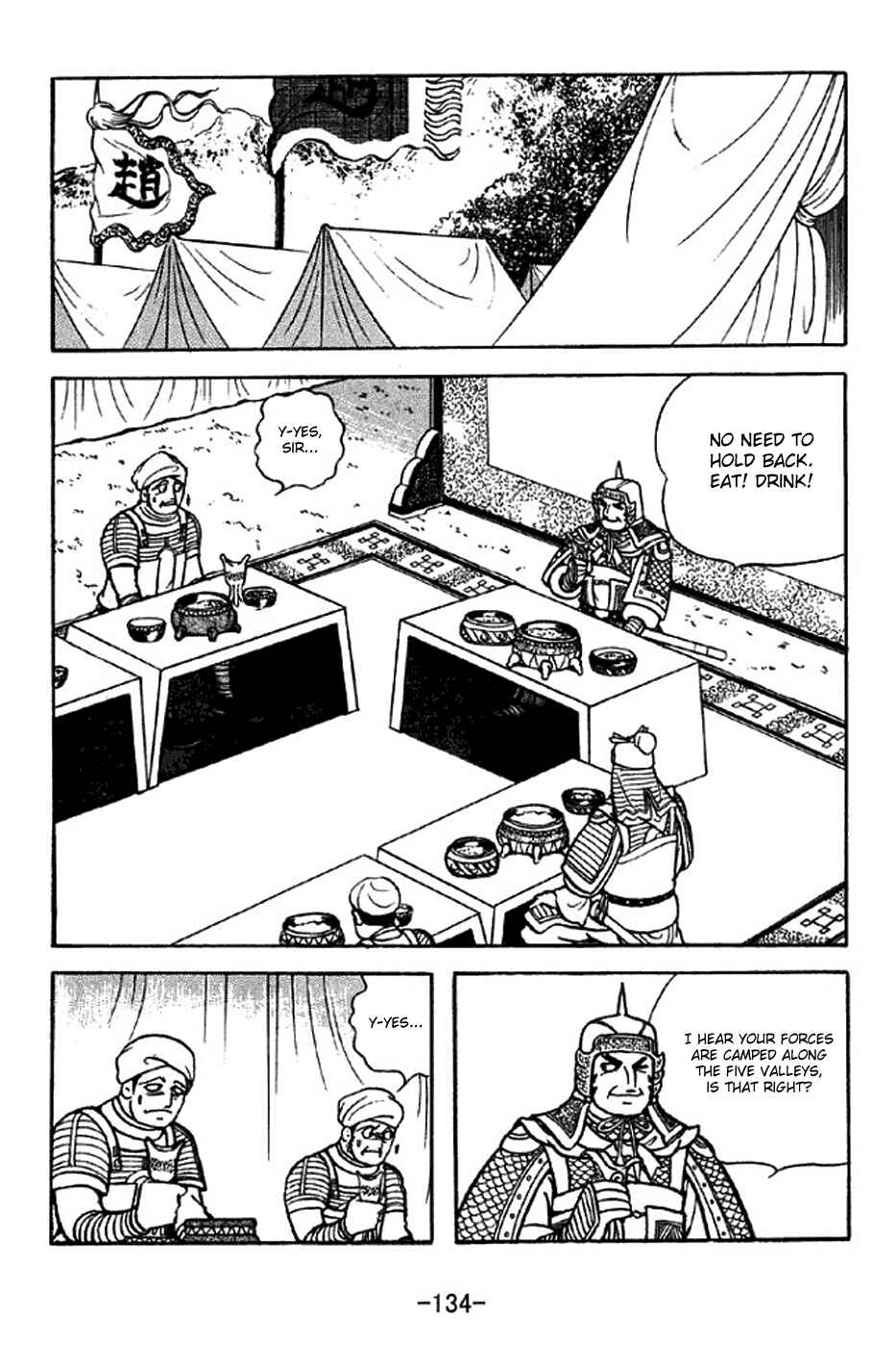Page 11 Chapter 316 Sangokushi