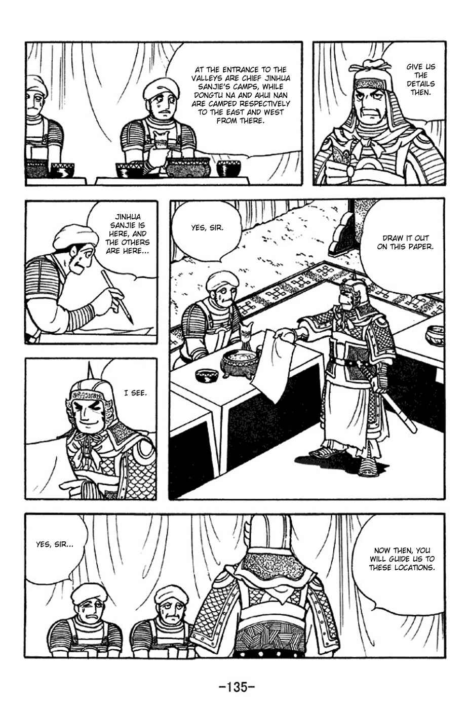 Page 12 Chapter 316 Sangokushi