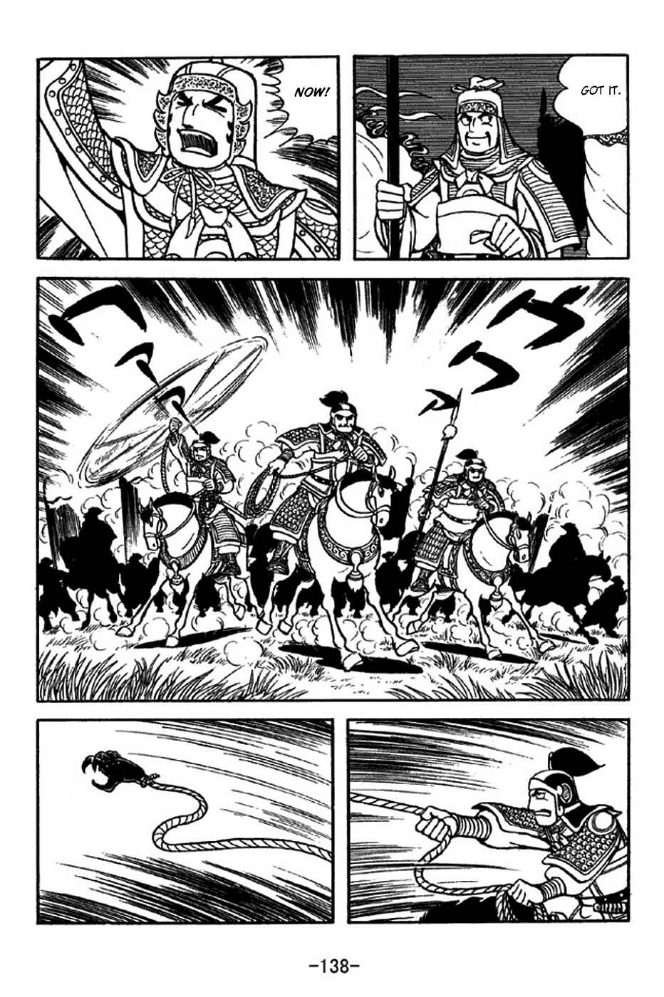 Page 15 Chapter 316 Sangokushi
