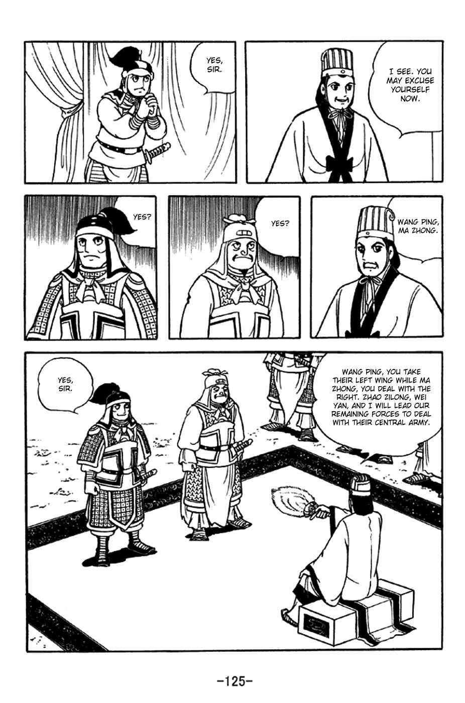 Page 2 Chapter 316 Sangokushi