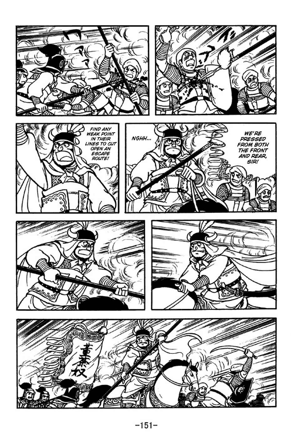 Page 28 Chapter 316 Sangokushi