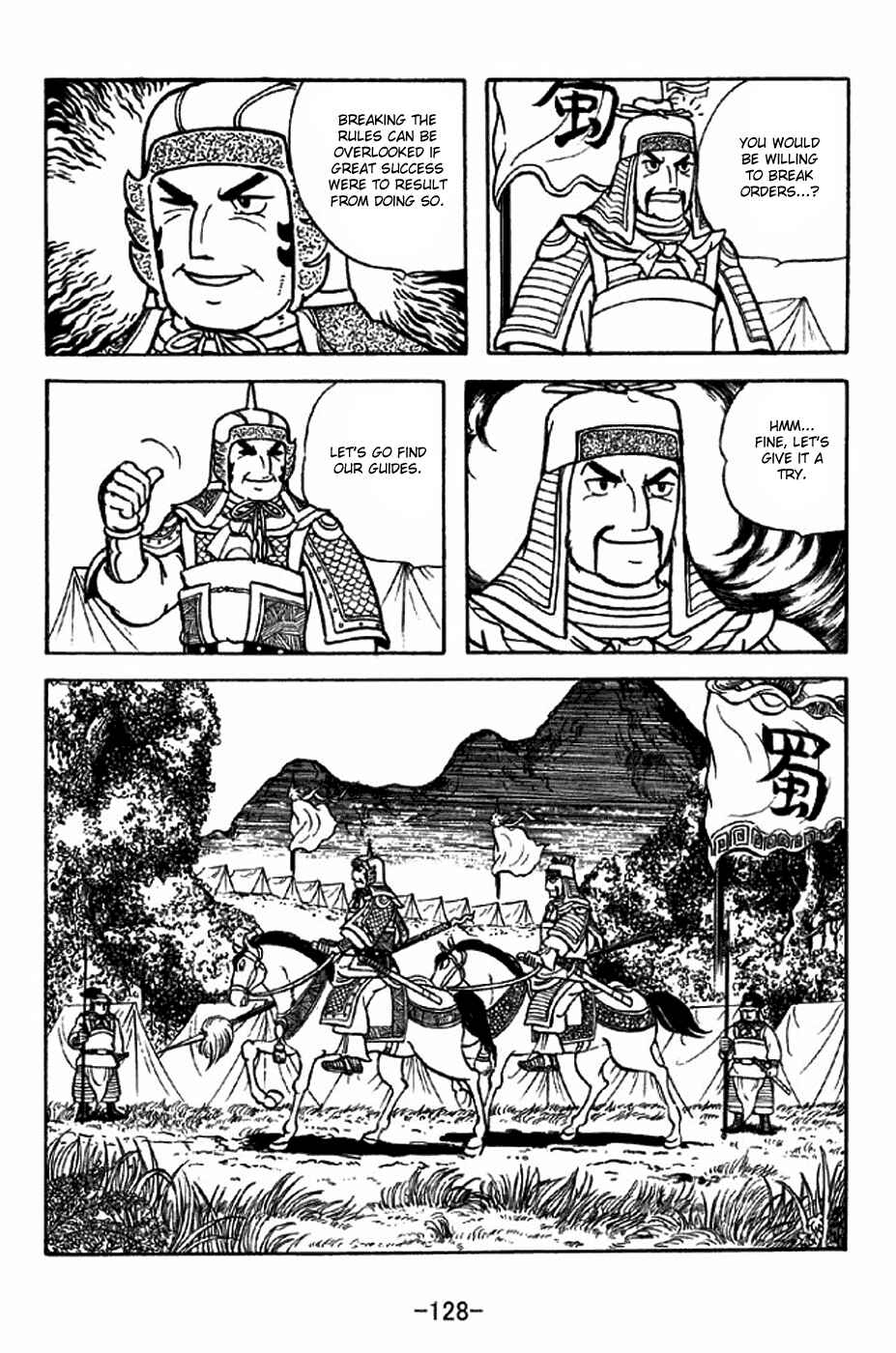 Page 5 Chapter 316 Sangokushi