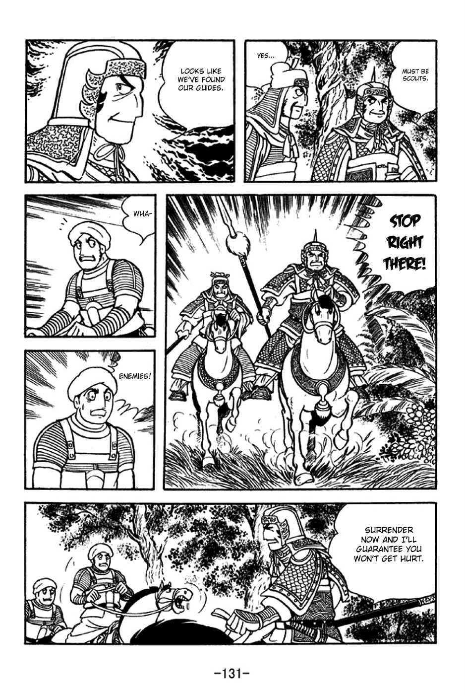 Page 8 Chapter 316 Sangokushi