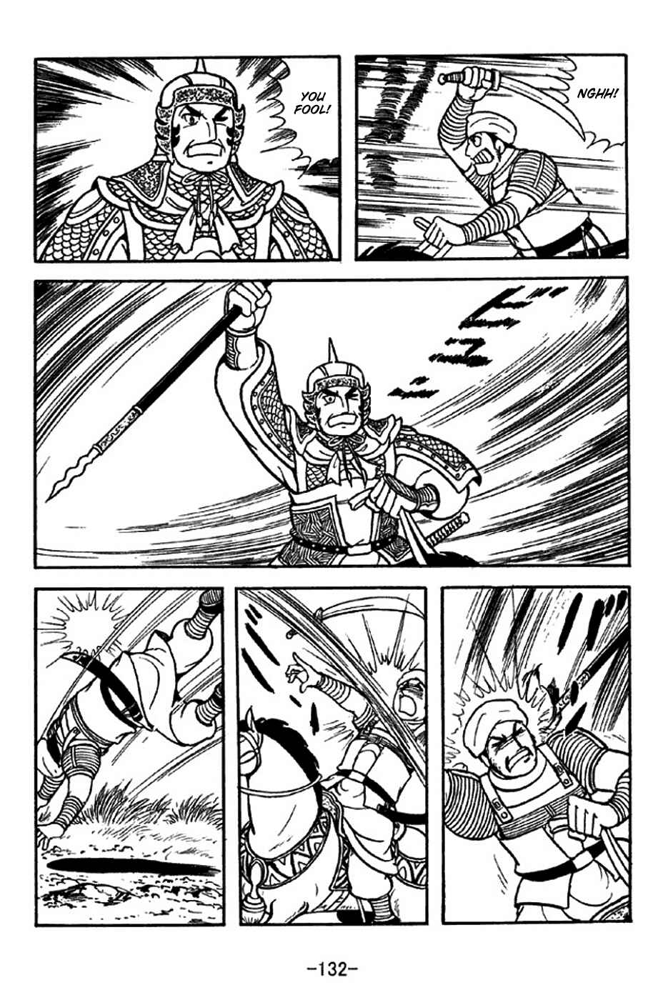 Page 9 Chapter 316 Sangokushi