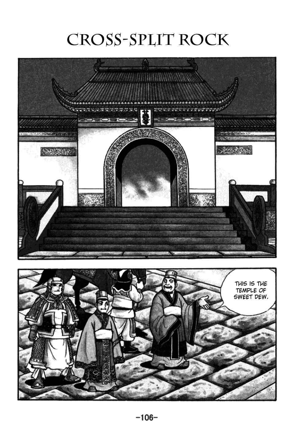 Page 1 Chapter 173 Sangokushi