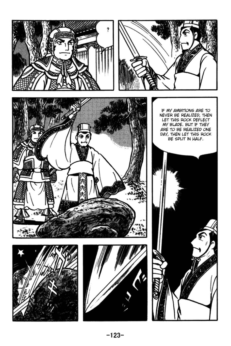 Page 18 Chapter 173 Sangokushi
