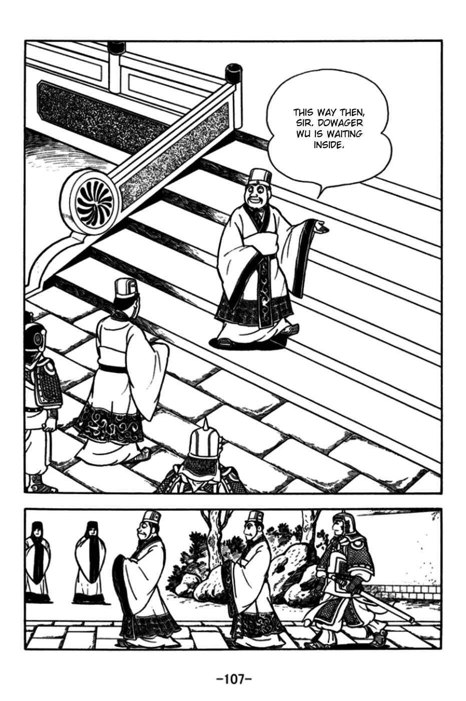 Page 2 Chapter 173 Sangokushi