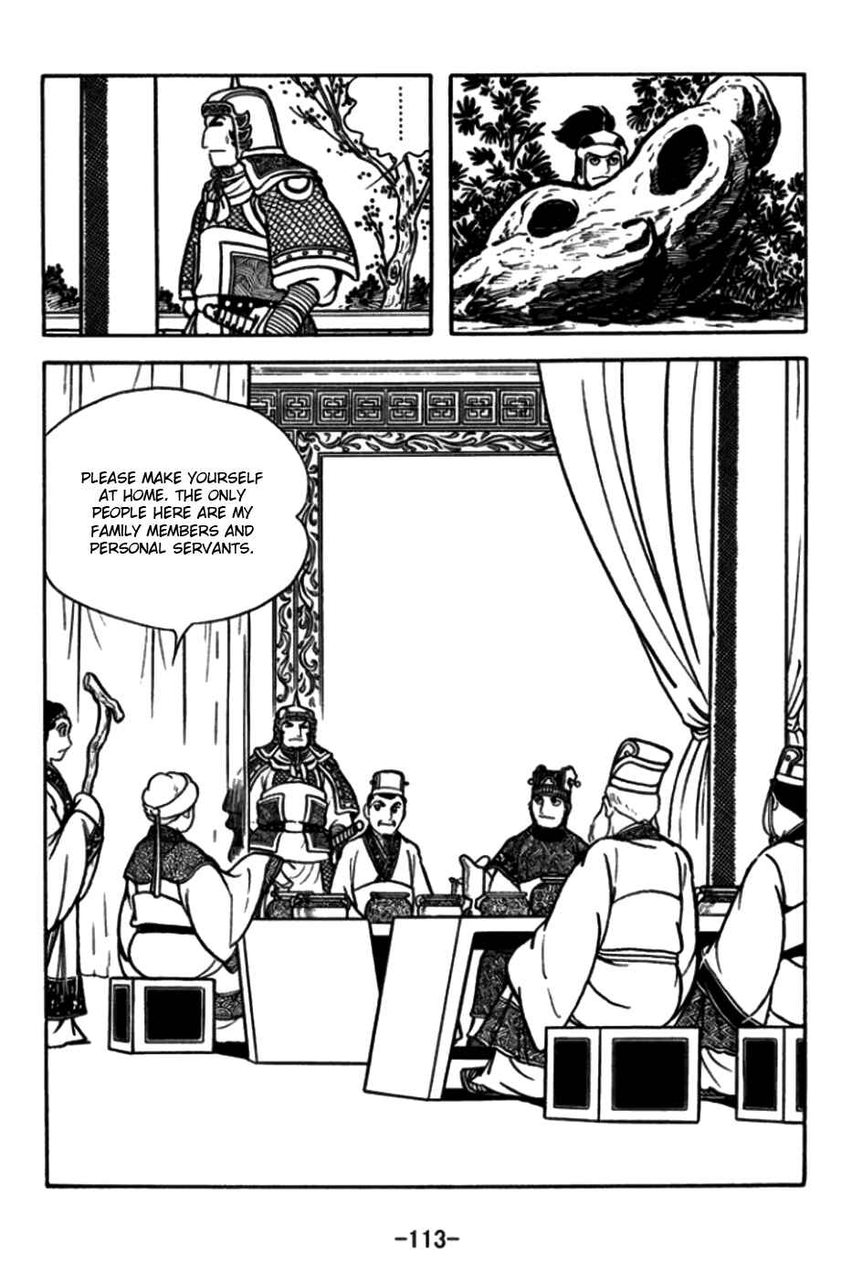 Page 8 Chapter 173 Sangokushi