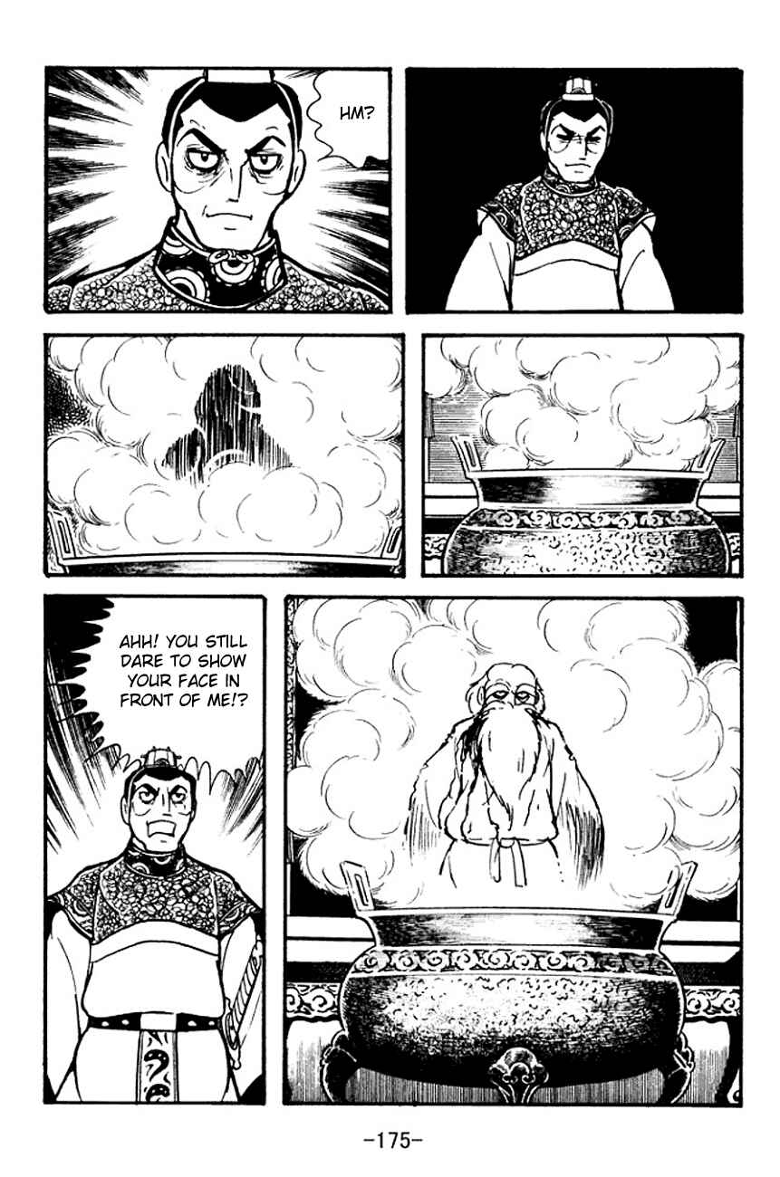 Page 10 Chapter 102 Sangokushi