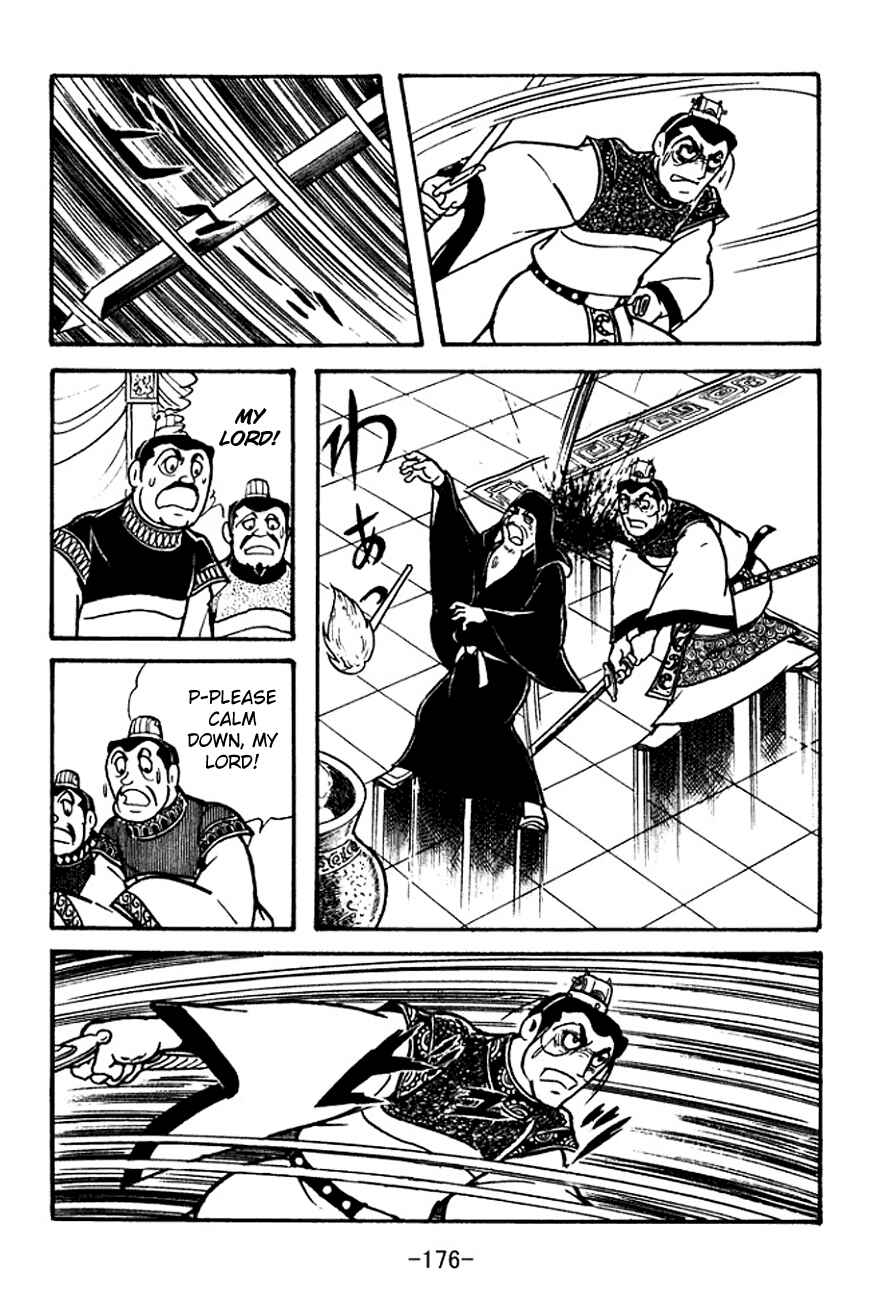 Page 11 Chapter 102 Sangokushi