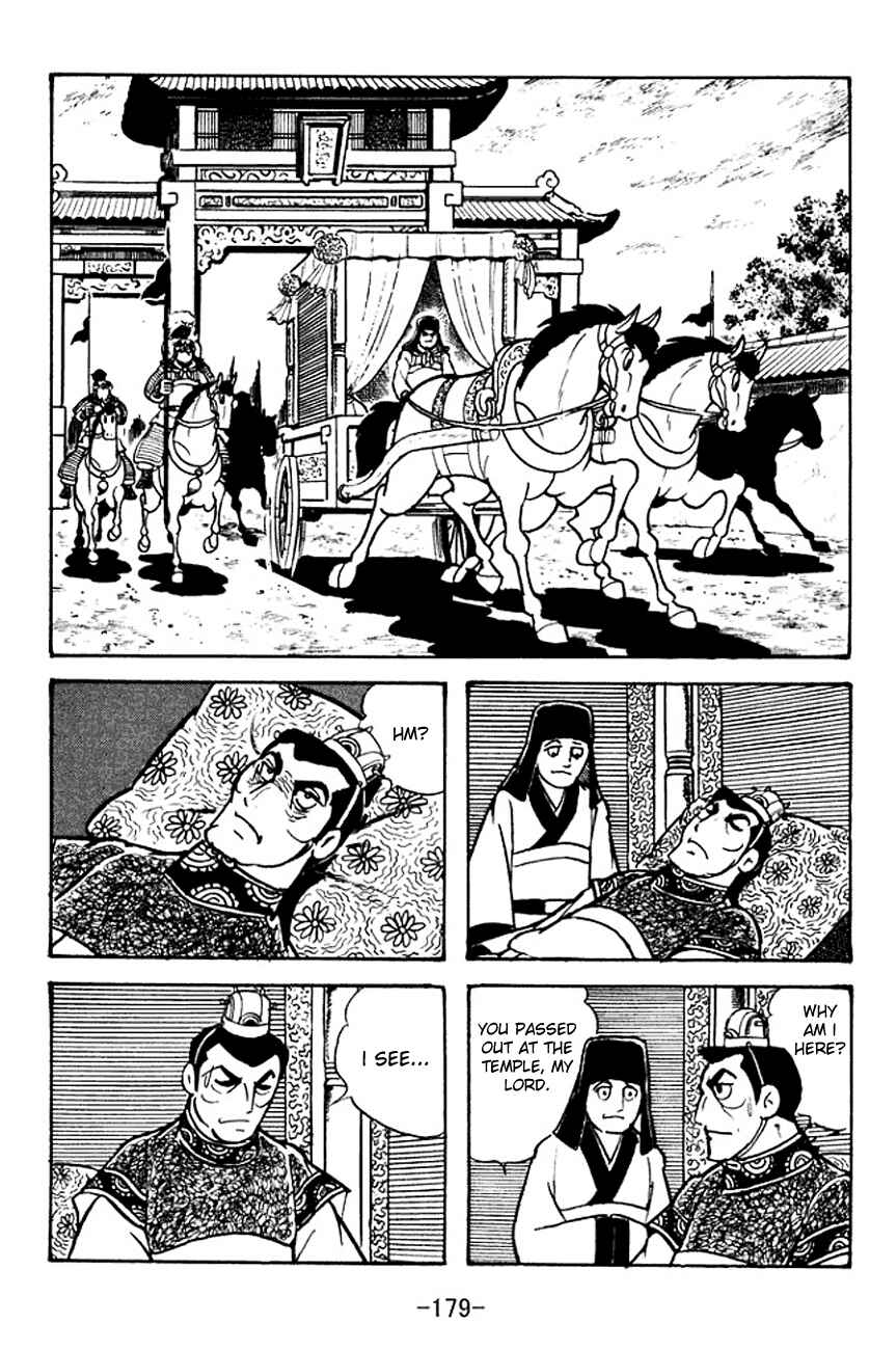 Page 14 Chapter 102 Sangokushi