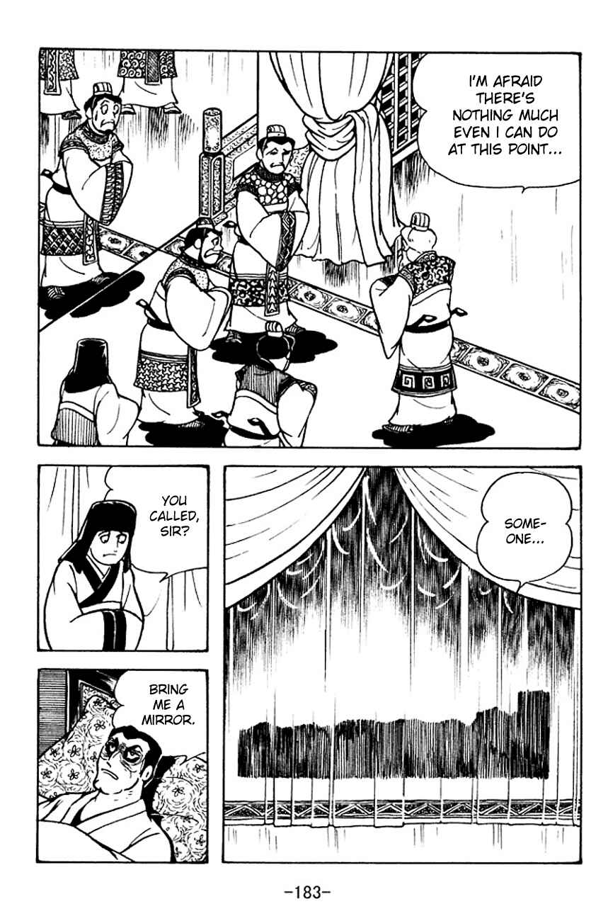 Page 18 Chapter 102 Sangokushi