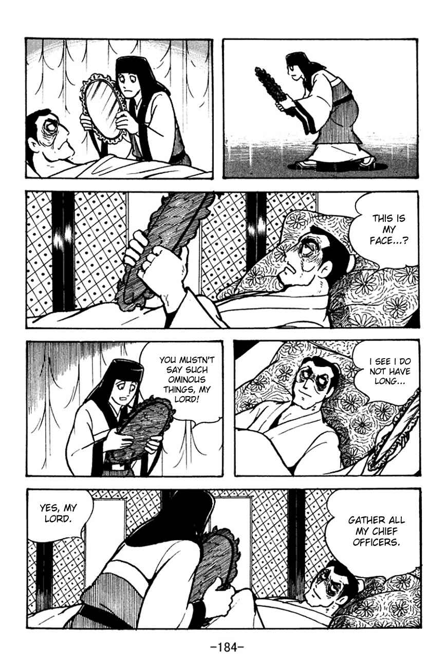 Page 19 Chapter 102 Sangokushi