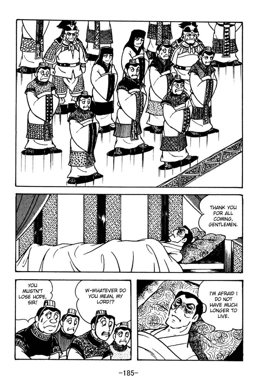 Page 20 Chapter 102 Sangokushi