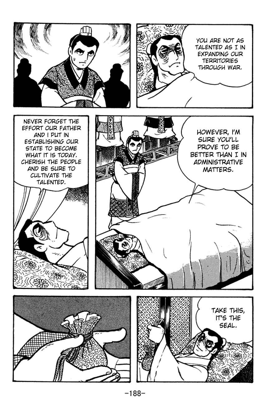 Page 23 Chapter 102 Sangokushi