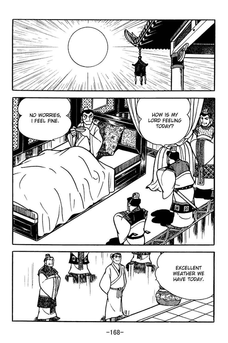 Page 3 Chapter 102 Sangokushi