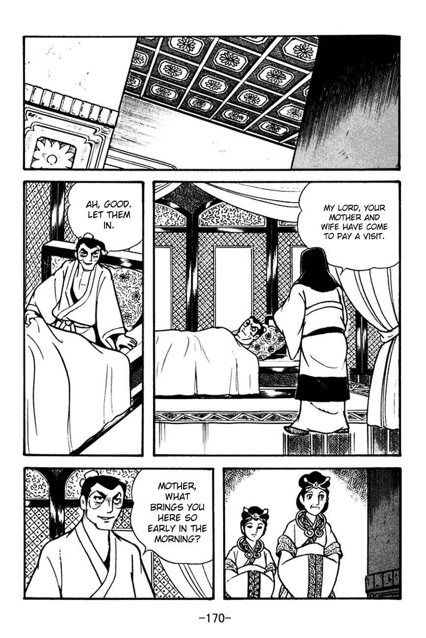 Page 5 Chapter 102 Sangokushi