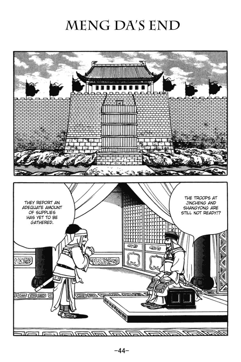 Page 1 Chapter 359 Sangokushi