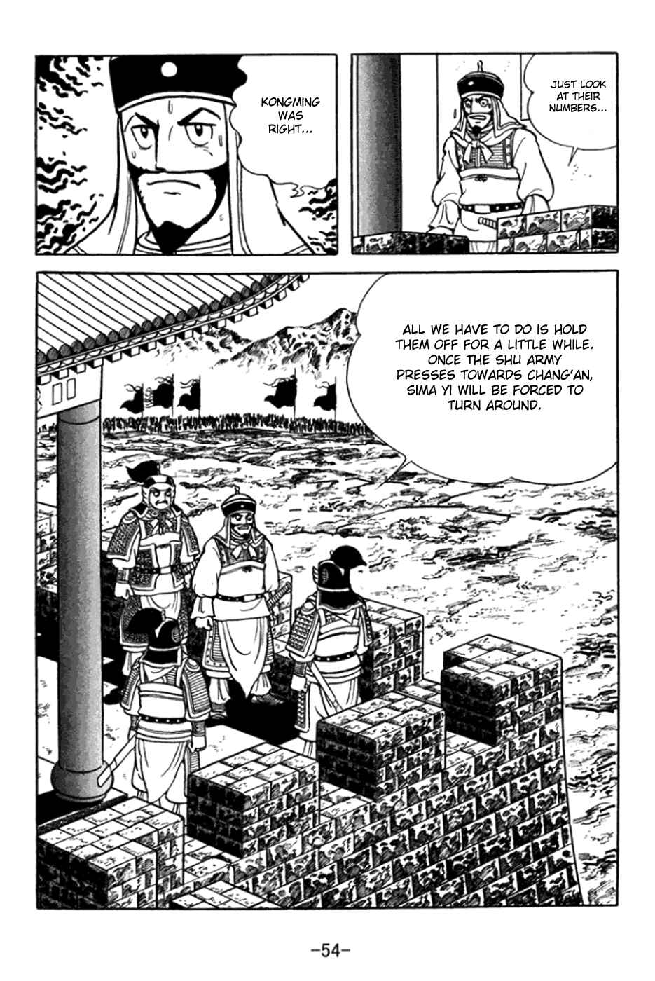 Page 11 Chapter 359 Sangokushi