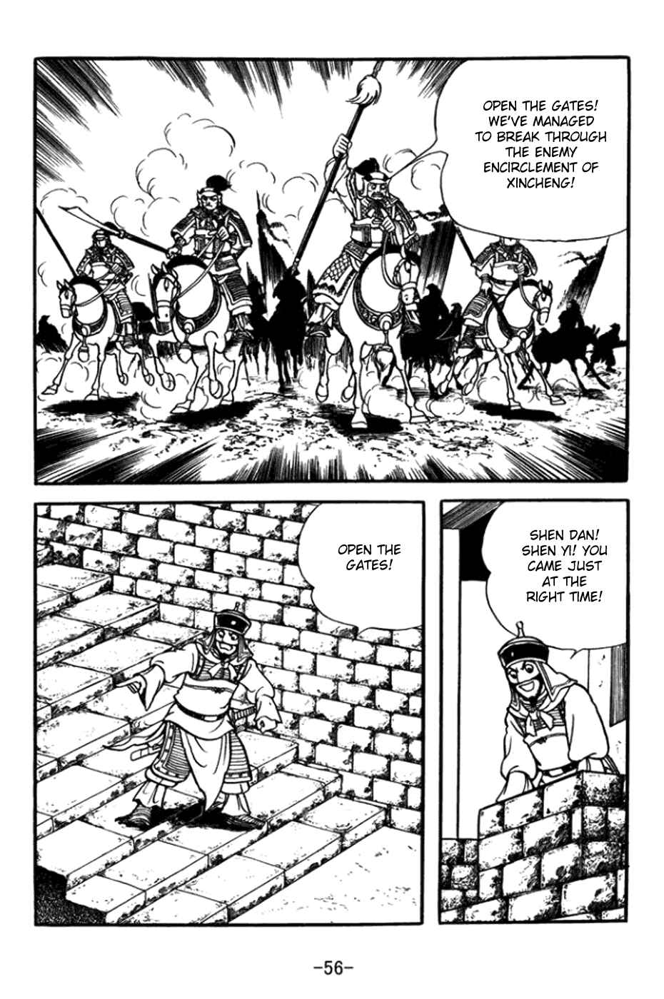 Page 13 Chapter 359 Sangokushi