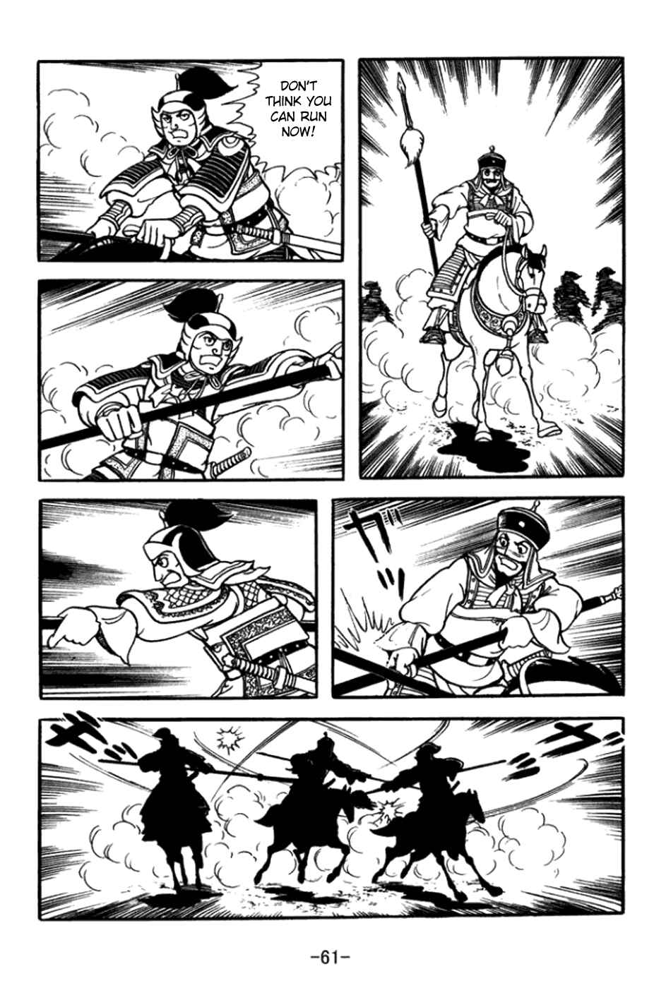 Page 18 Chapter 359 Sangokushi