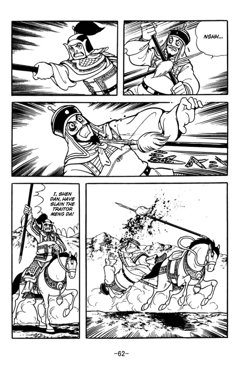 Page 19 Chapter 359 Sangokushi