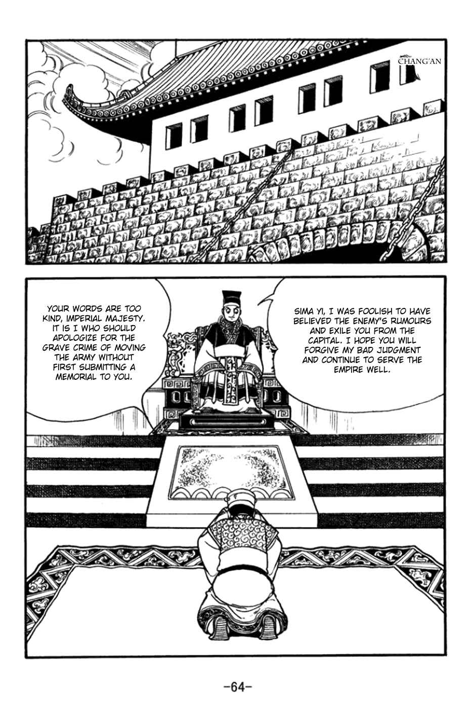 Page 21 Chapter 359 Sangokushi
