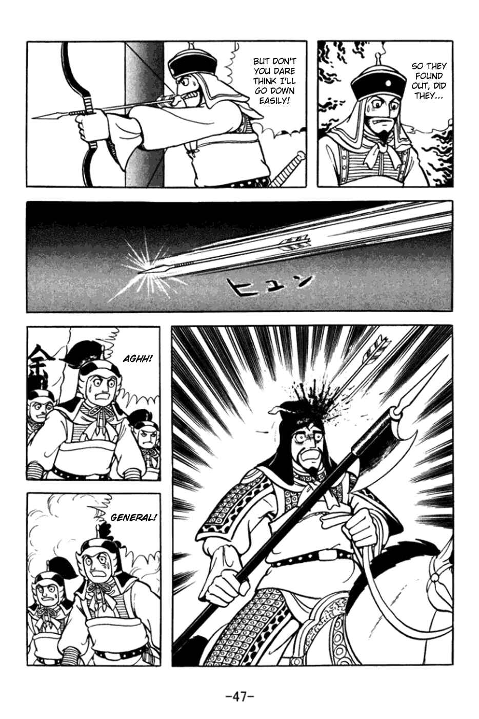 Page 4 Chapter 359 Sangokushi