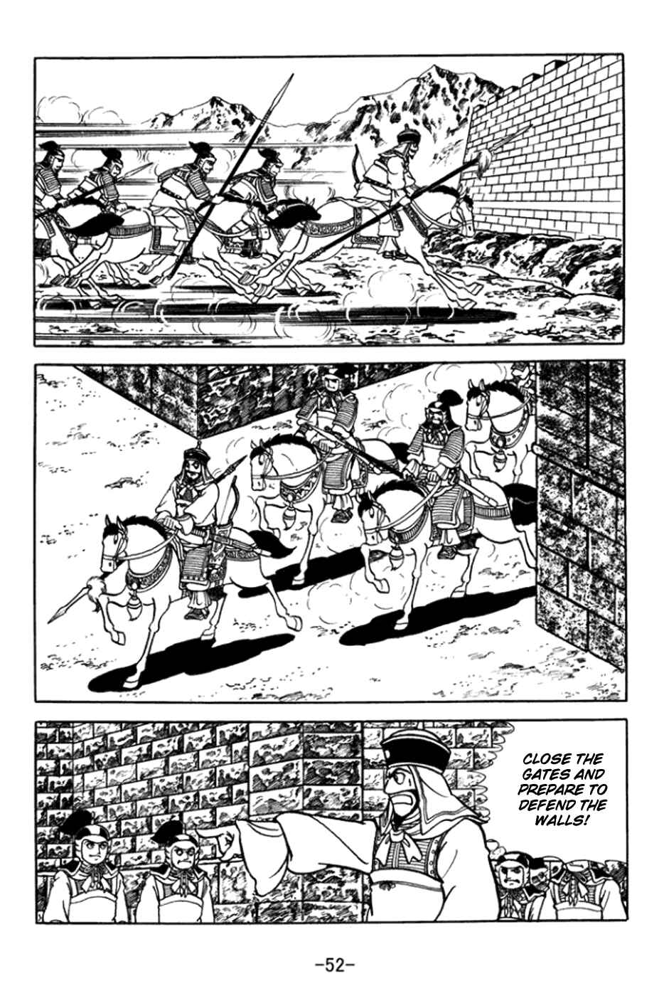 Page 9 Chapter 359 Sangokushi