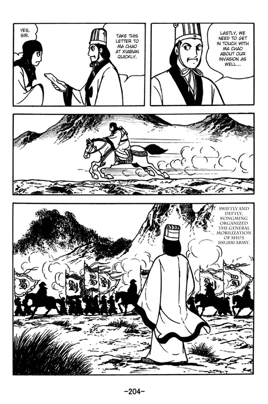 Page 12 Chapter 249 Sangokushi