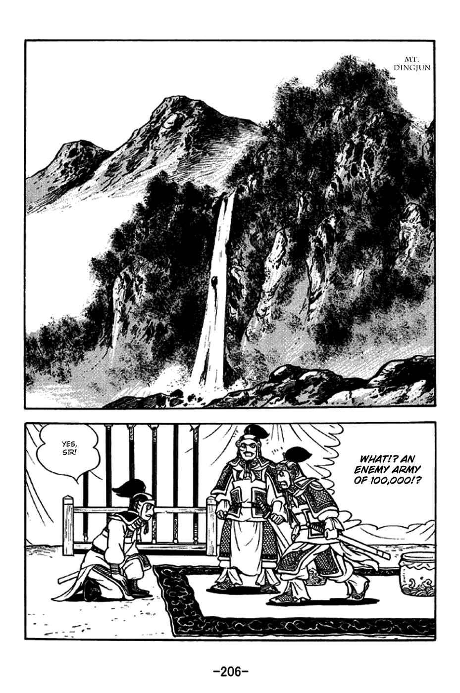 Page 14 Chapter 249 Sangokushi
