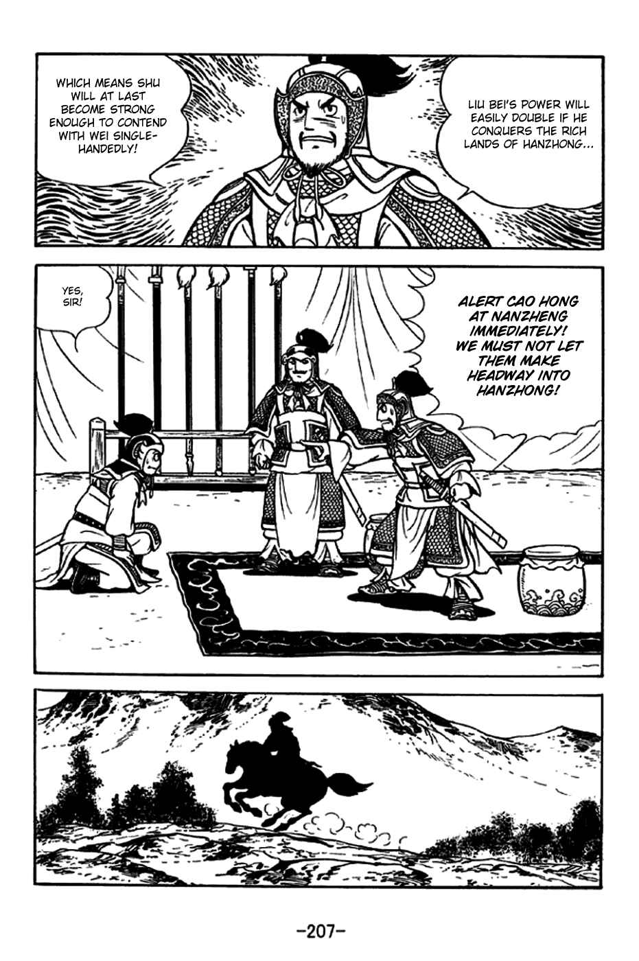 Page 15 Chapter 249 Sangokushi