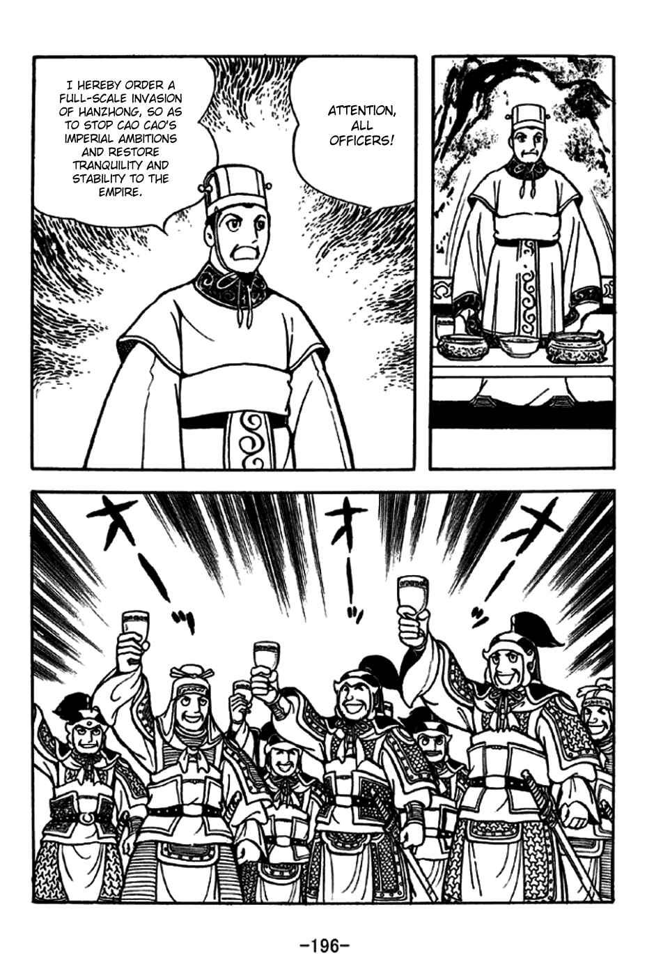 Page 4 Chapter 249 Sangokushi