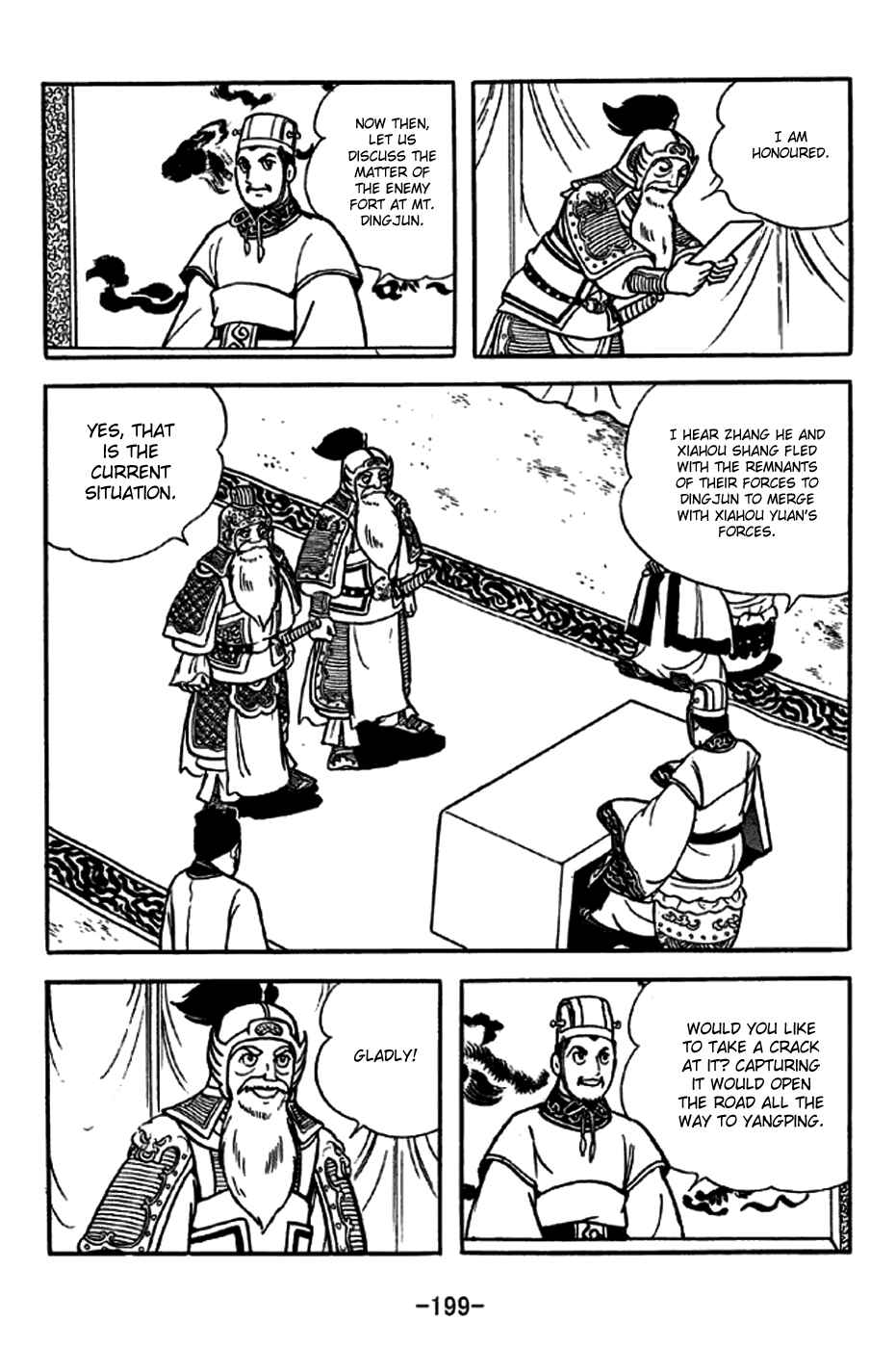 Page 7 Chapter 249 Sangokushi