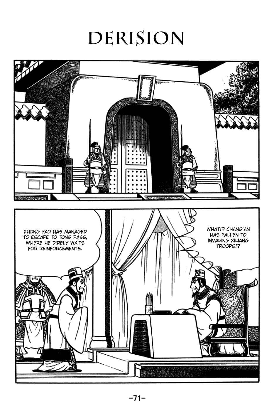 Page 1 Chapter 188 Sangokushi