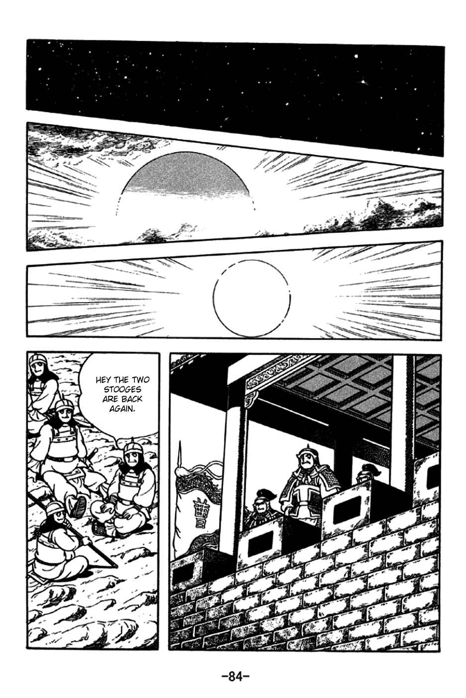 Page 14 Chapter 188 Sangokushi