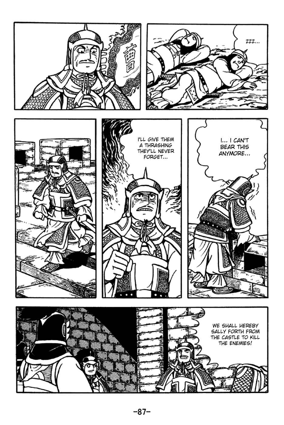 Page 17 Chapter 188 Sangokushi